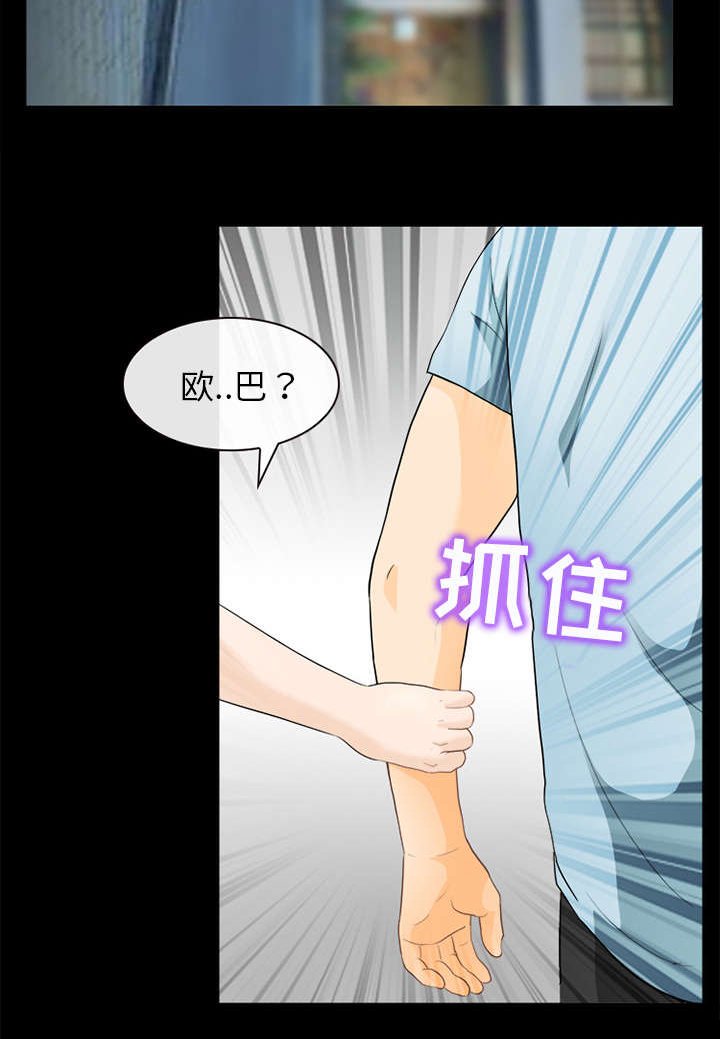 第34章：熟系的背影