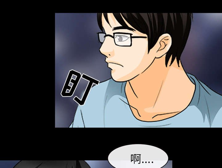 第35章：我请客放纵