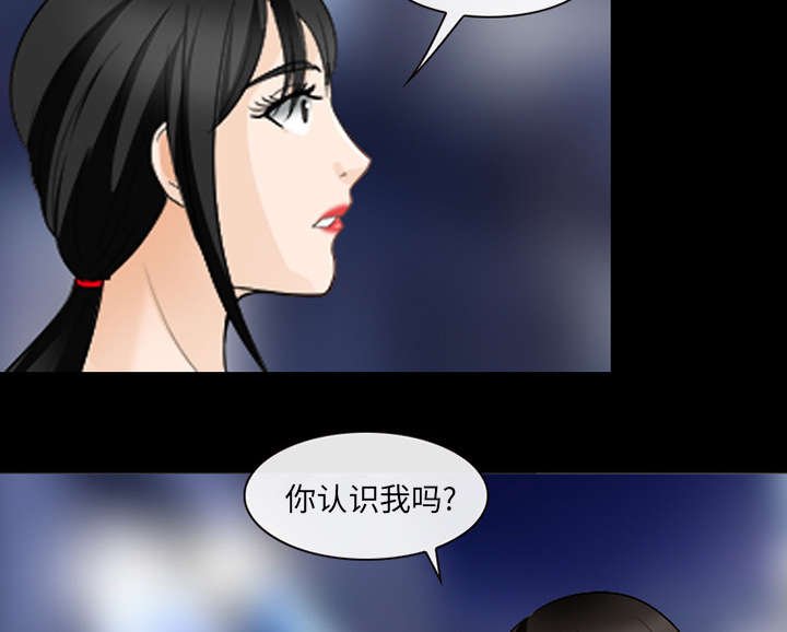 第35章：我请客放纵