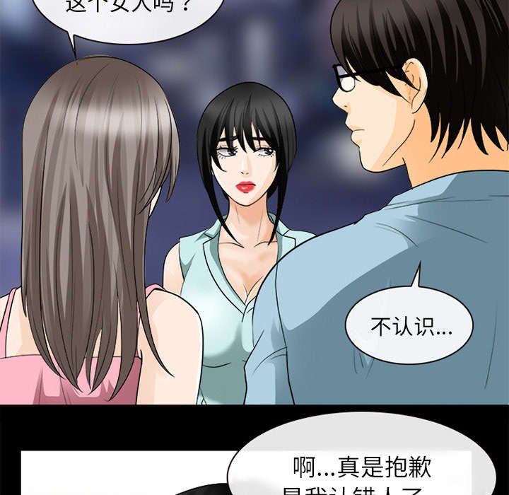 第35章：我请客放纵