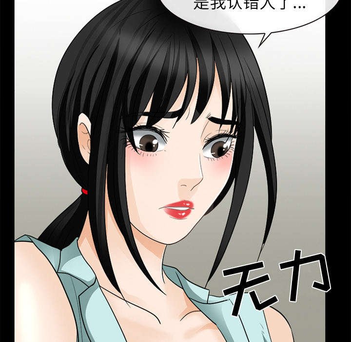 第35章：我请客放纵