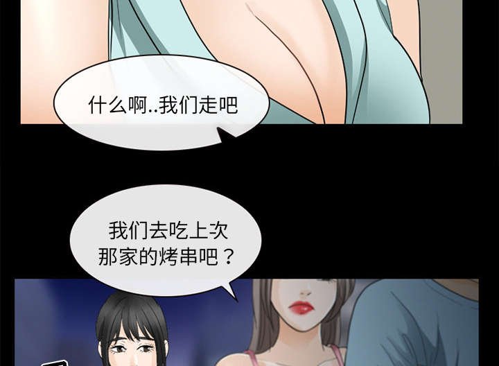 第35章：我请客放纵