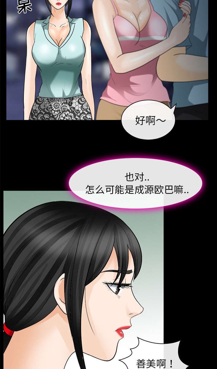 第35章：我请客放纵