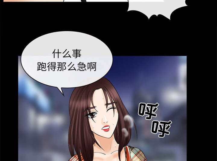 第35章：我请客放纵