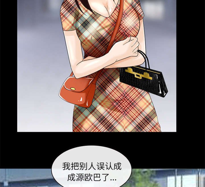 第35章：我请客放纵