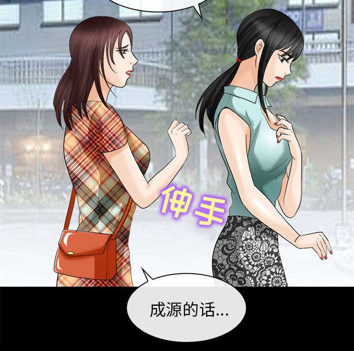 第35章：我请客放纵