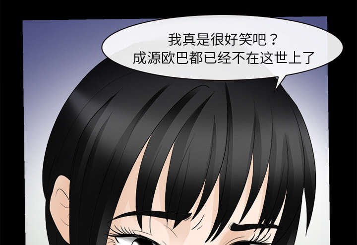 第35章：我请客放纵