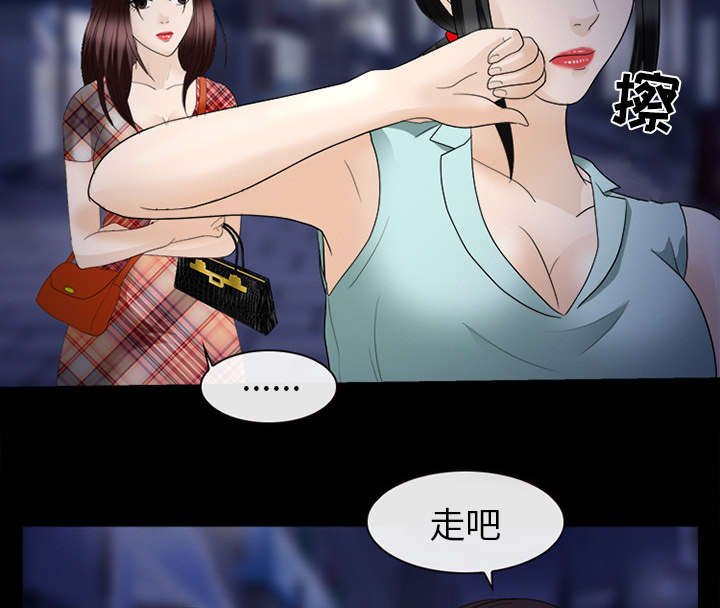 第35章：我请客放纵