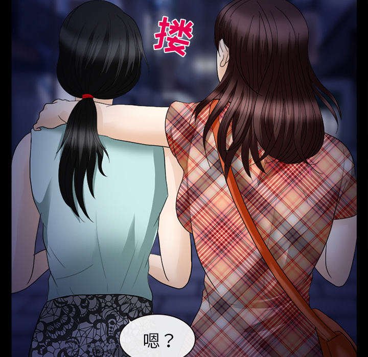 第35章：我请客放纵