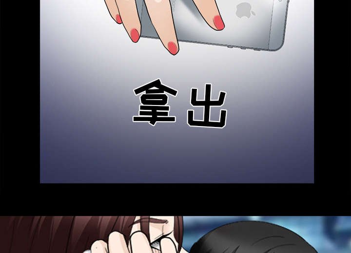第35章：我请客放纵
