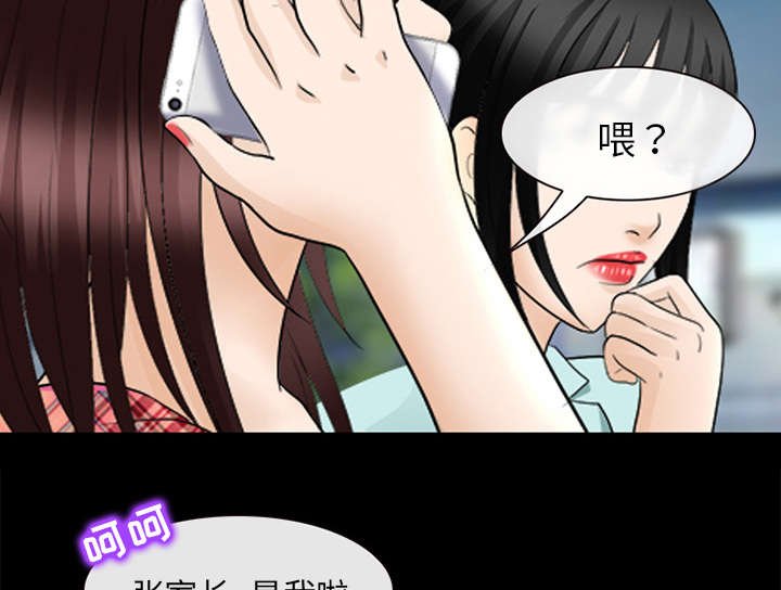 第35章：我请客放纵