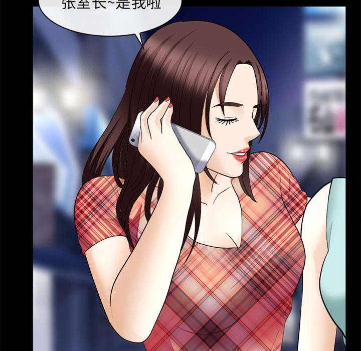 第35章：我请客放纵