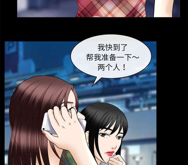 第35章：我请客放纵