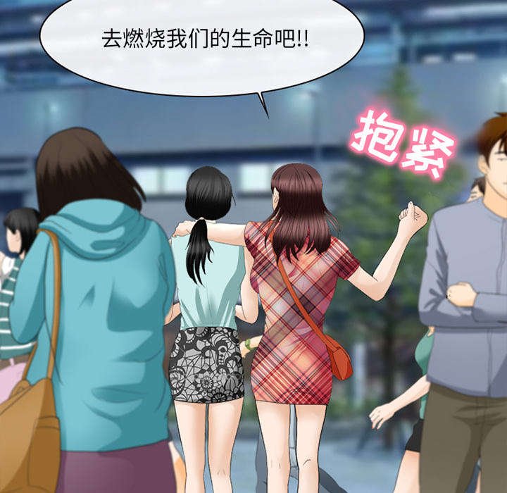 第35章：我请客放纵