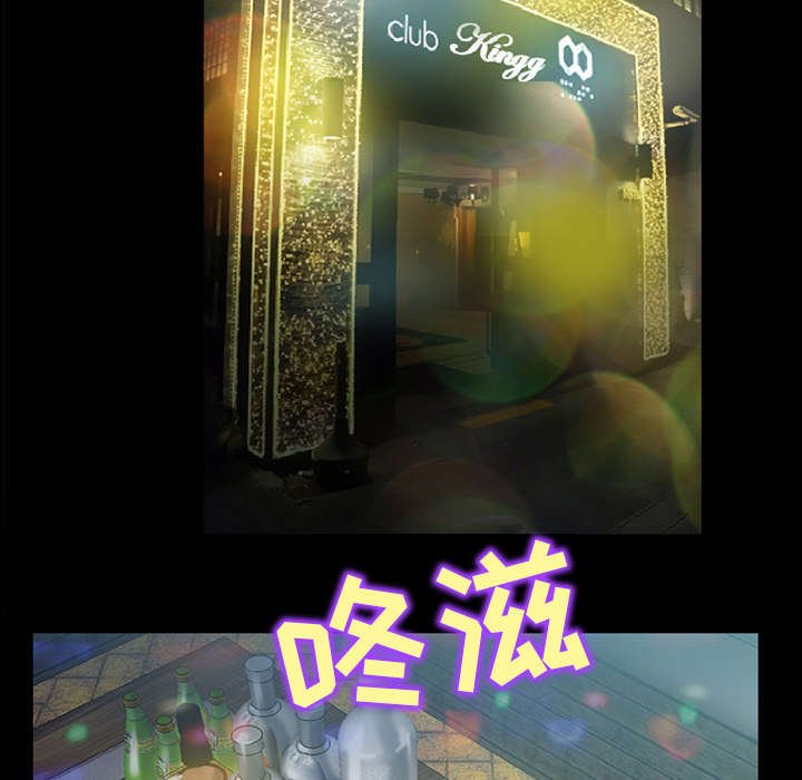 第35章：我请客放纵
