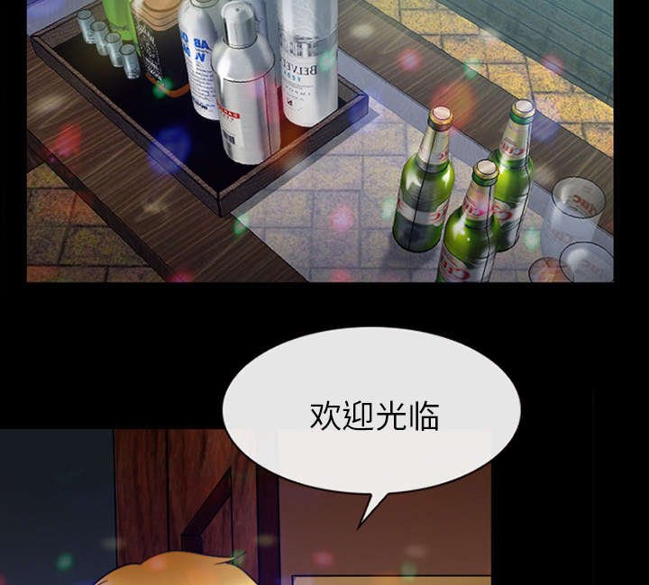 第35章：我请客放纵