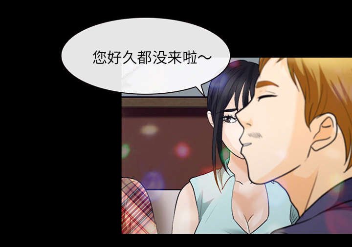 第35章：我请客放纵