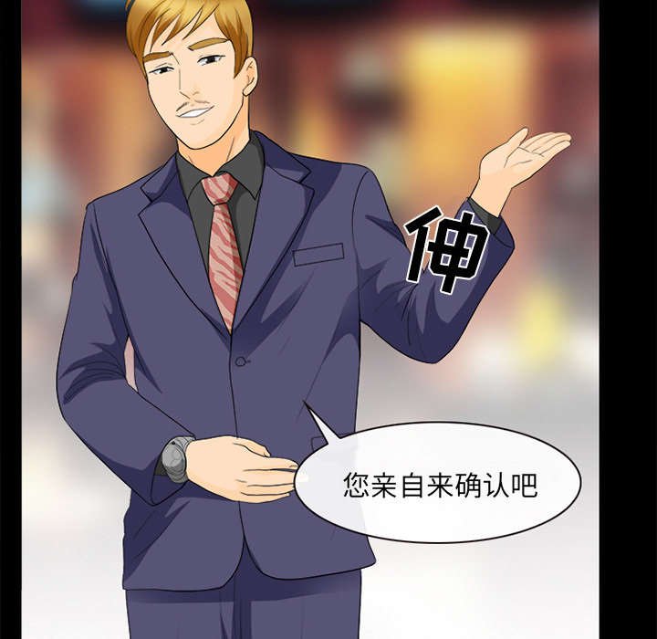第35章：我请客放纵