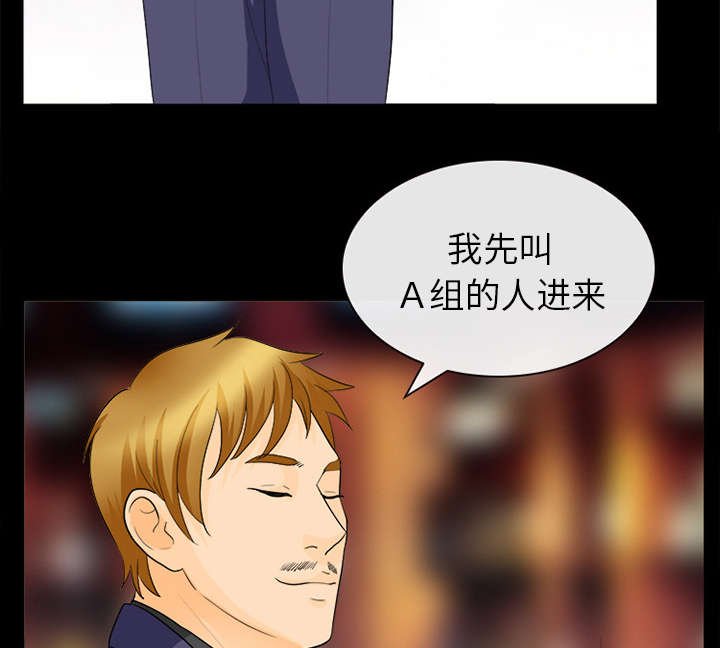 第35章：我请客放纵