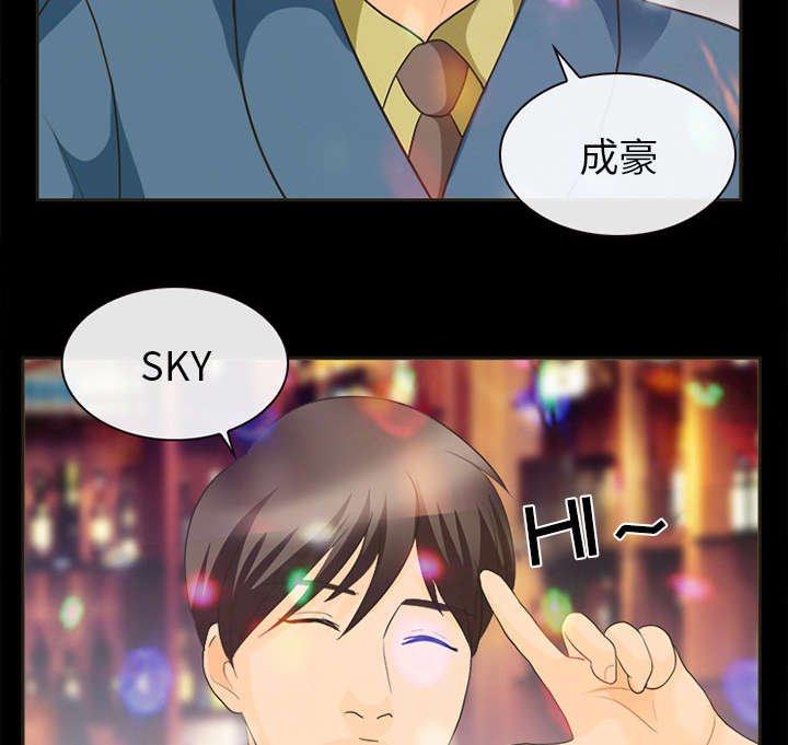 第36章：豪气