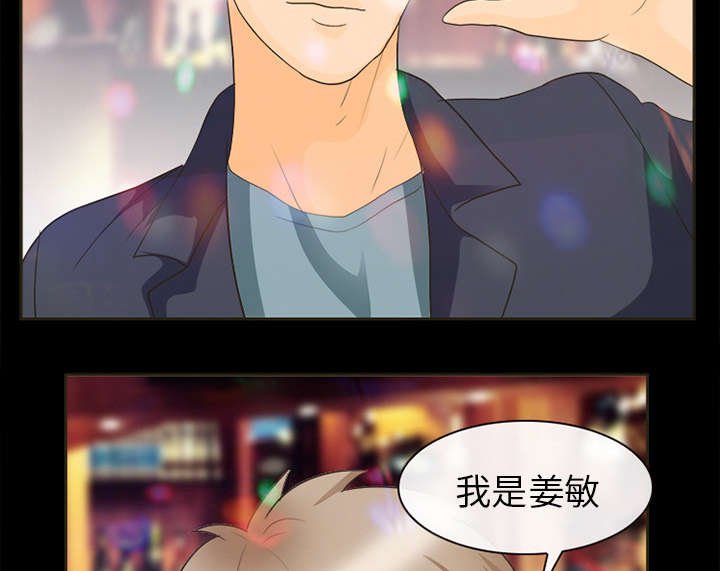 第36章：豪气