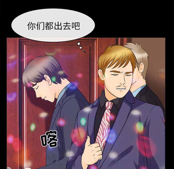 第36章：豪气
