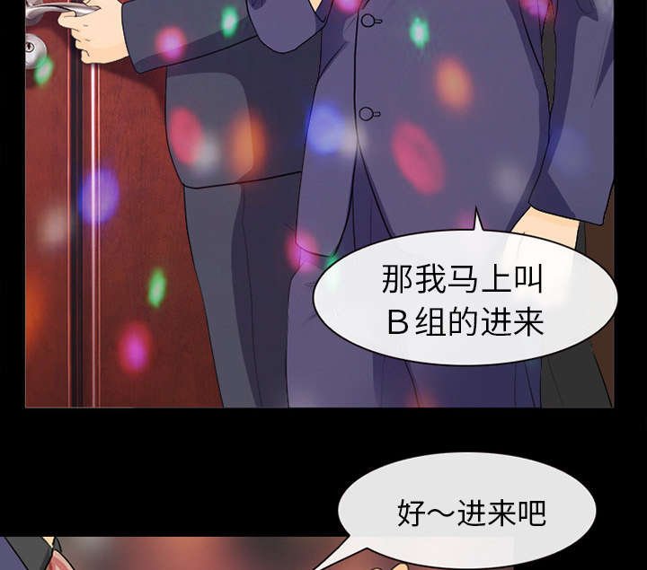 第36章：豪气