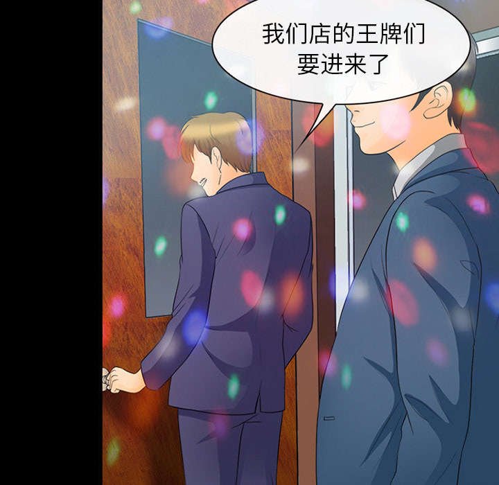 第36章：豪气