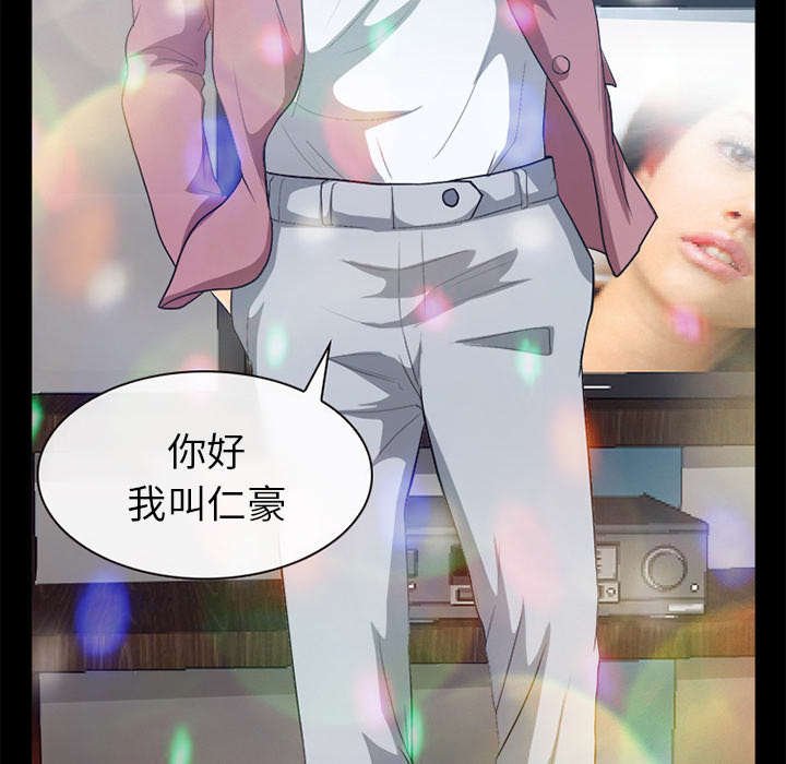 第36章：豪气