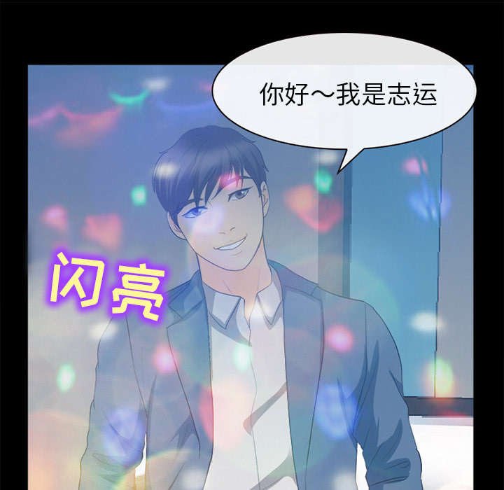 第36章：豪气