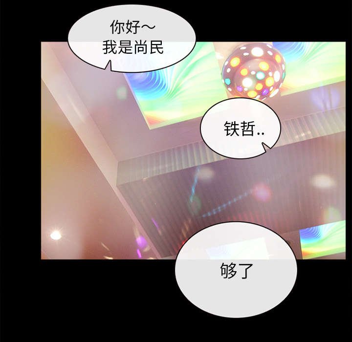 第36章：豪气
