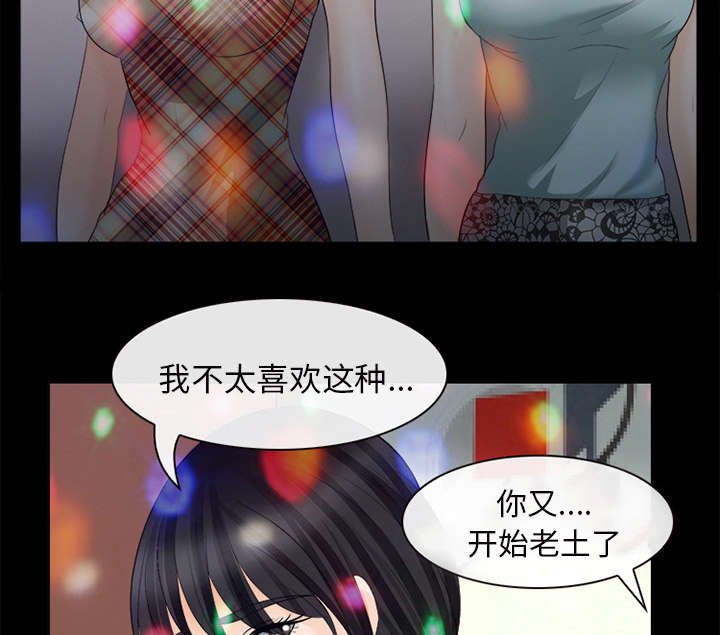 第36章：豪气