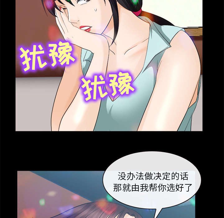 第36章：豪气