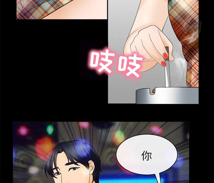 第36章：豪气