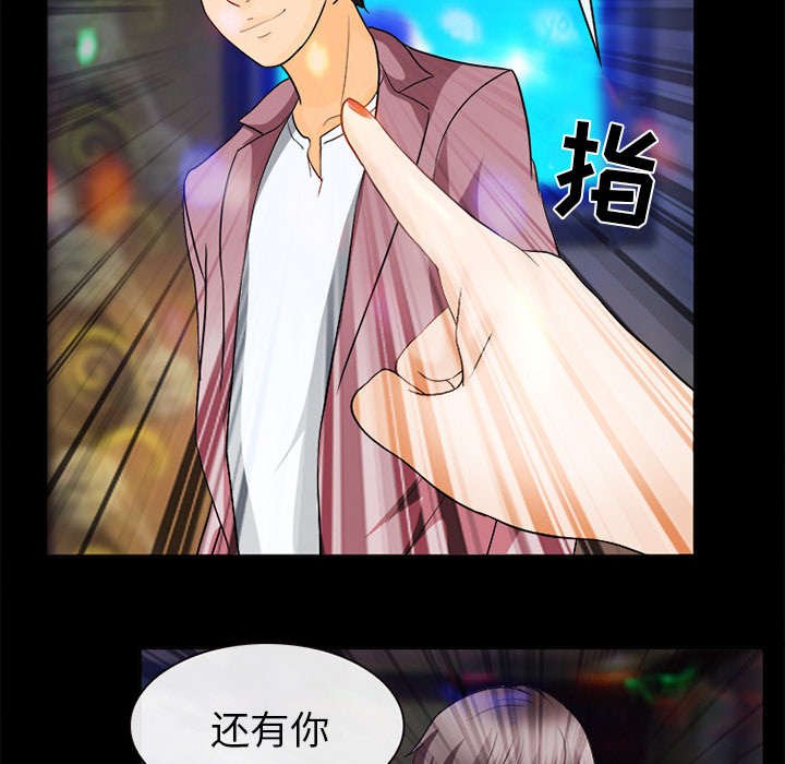 第36章：豪气