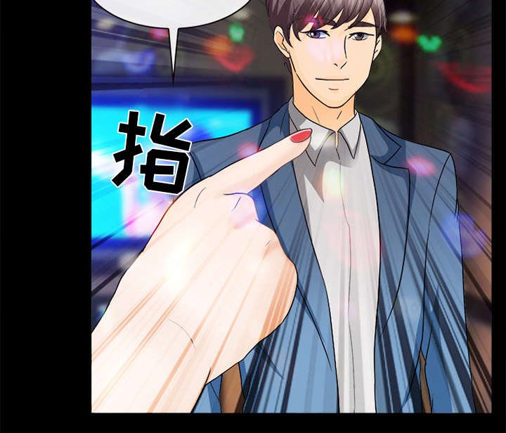 第36章：豪气