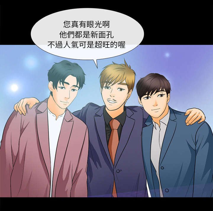 第36章：豪气