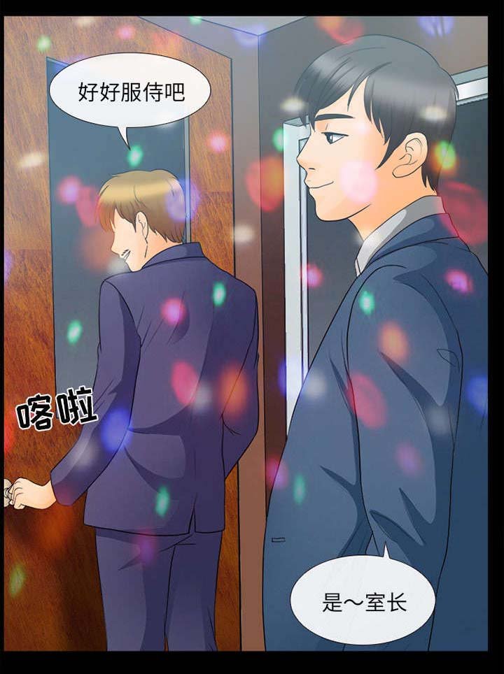 第36章：豪气