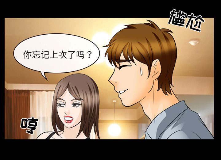 第37章：新产品测试