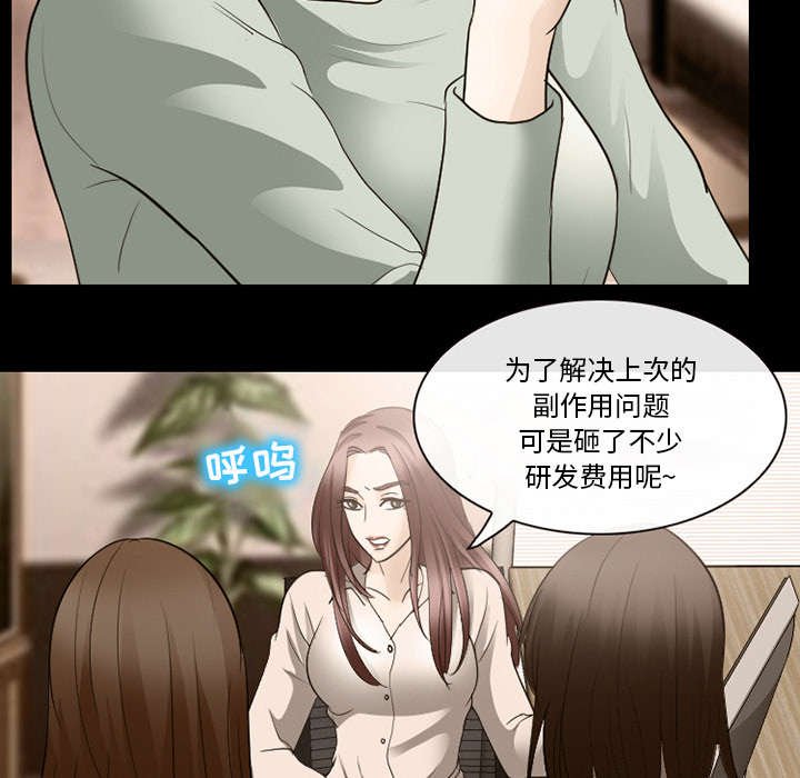 第37章：新产品测试