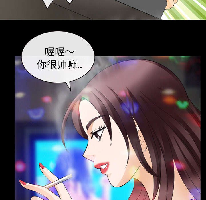 第38章：让你见见世面