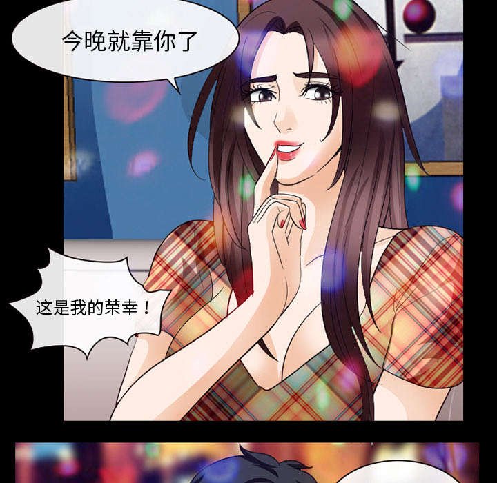 第38章：让你见见世面