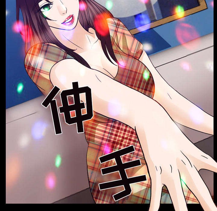 第38章：让你见见世面