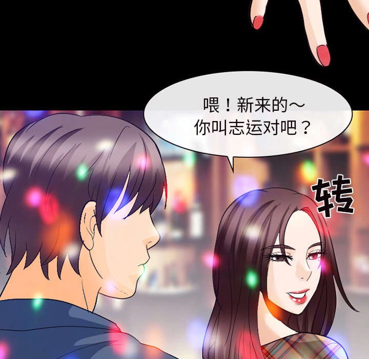 第38章：让你见见世面