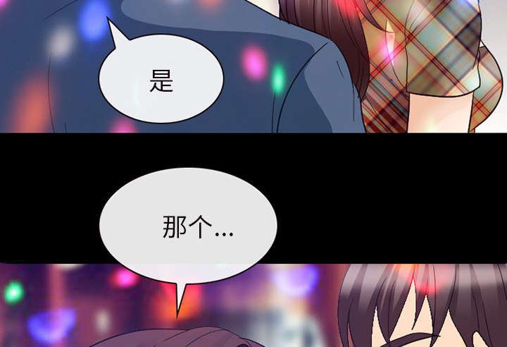 第38章：让你见见世面