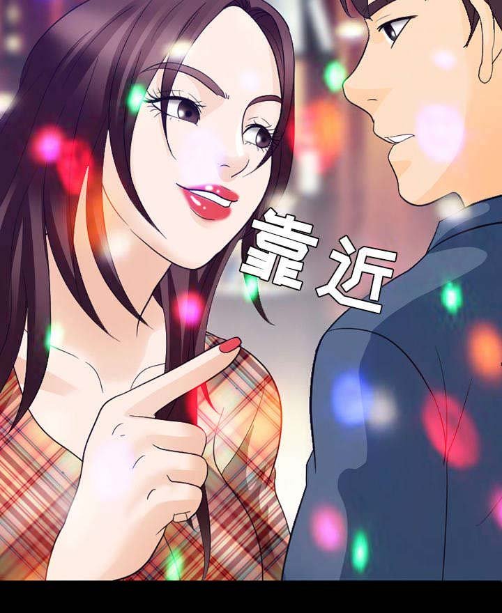 第38章：让你见见世面