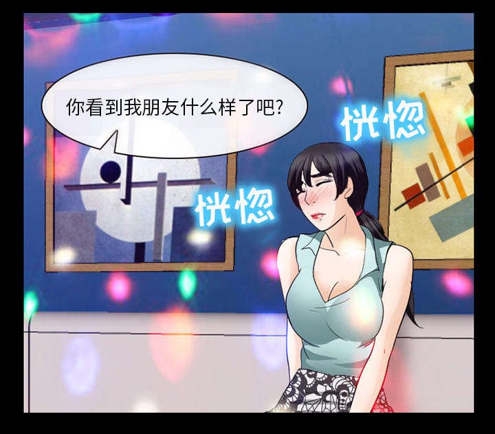 第38章：让你见见世面