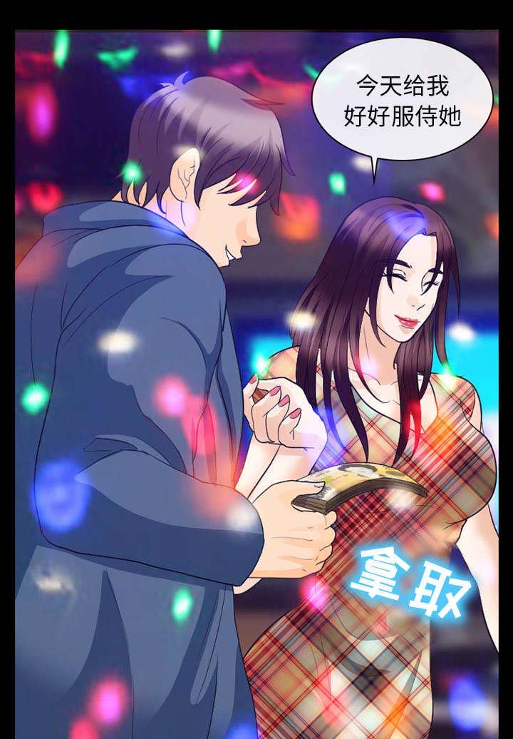 第38章：让你见见世面