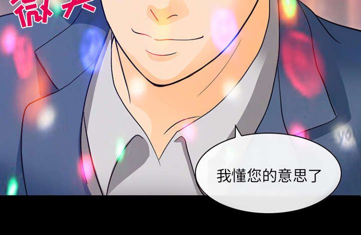 第38章：让你见见世面