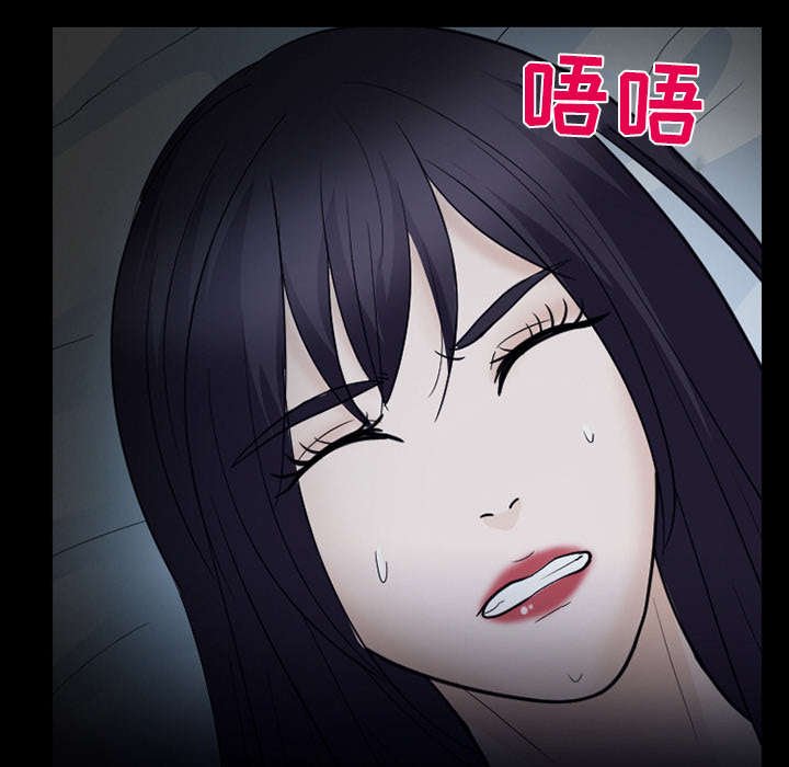 第39章：噩梦